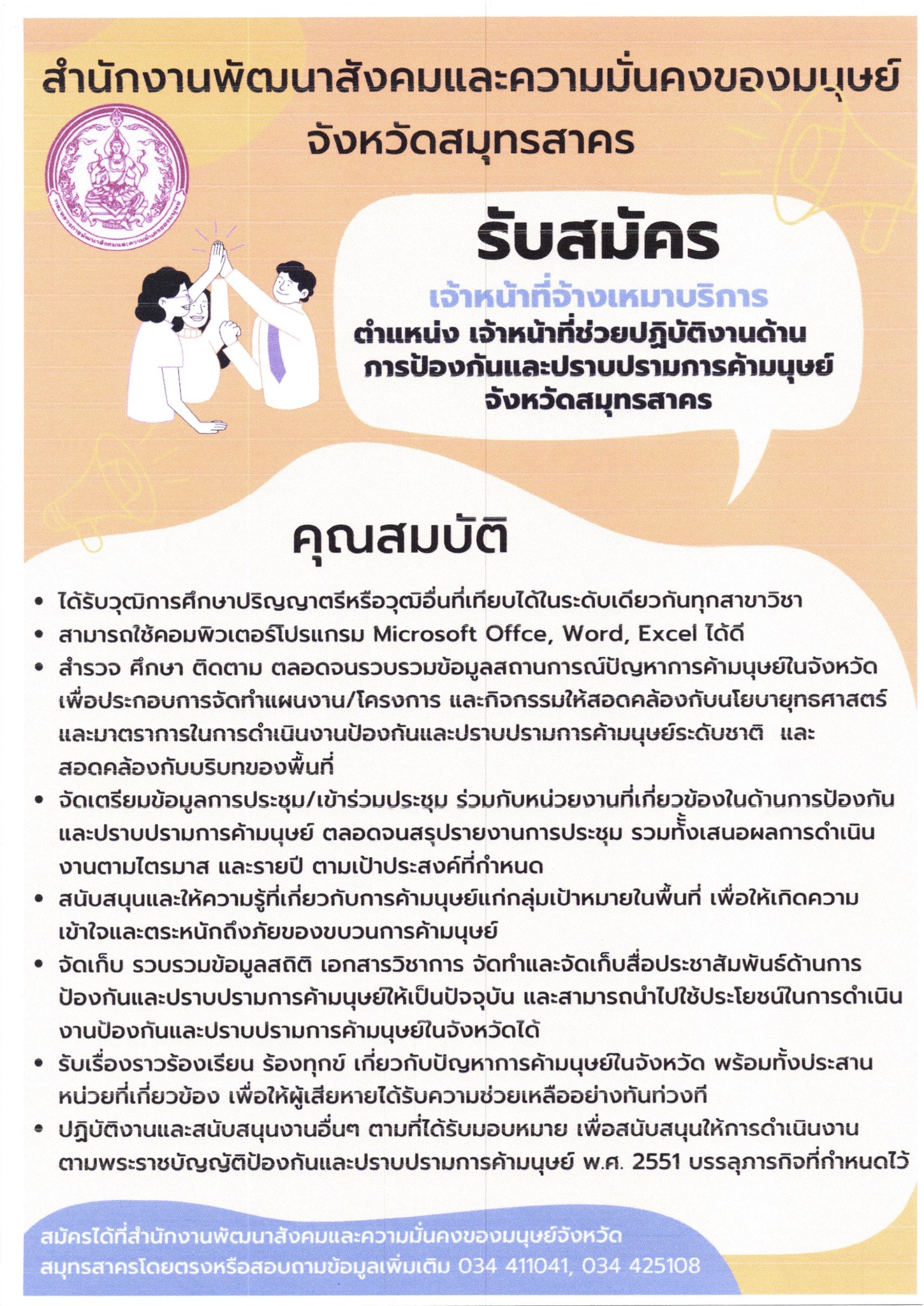 โลตส รบ สมคร งาน อาย เทาไรPittube Detail - k01gjfq