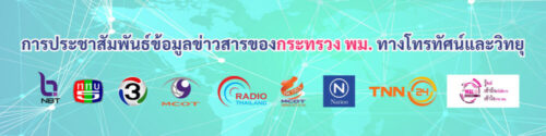 KM : บทเรียนความสำเร็จของศูนย์ช่วยเหลือสังคมตำบลบางโทรัด